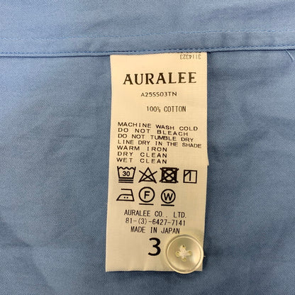 【中古品】【メンズ】 AURALEE オーラリー A25SS03TN WASHED FINX TWILL BIG HALF SLEEVED SHIRT フィンクス ツイル ビッグ ハーフ スリーブ シャツ トップス 140-260701-kh-18-izu サイズ：3 カラー：ブルー 万代Net店