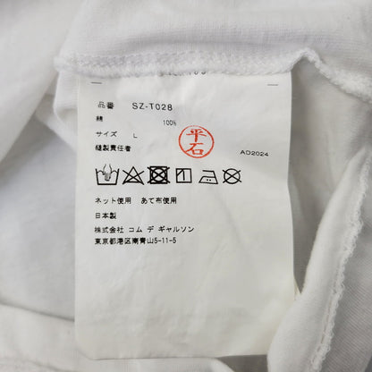 【中古品】【メンズ】 COMME des GARCONS コムデギャルソン 1986 COMME DES GARCONS T-SHIRT SZ-T028 AD2024 Tシャツ 半袖 140-260702-as-13-izu サイズ：L カラー：ホワイト 万代Net店