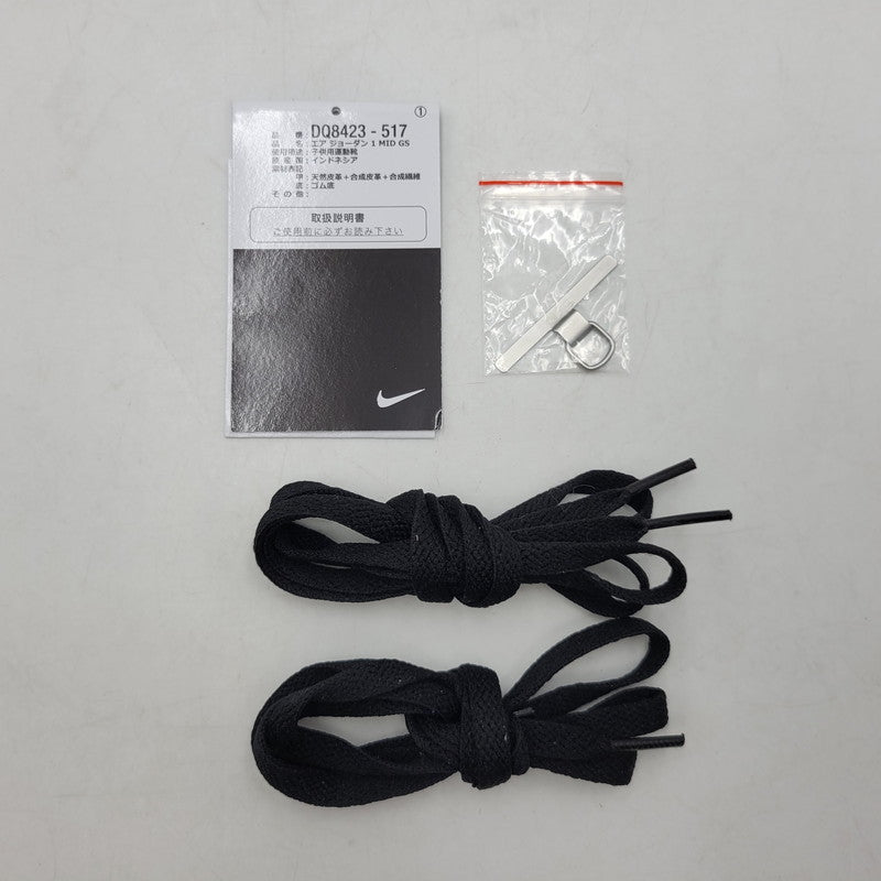 【中古品】【レディース】 NIKE ナイキ AIR JORDAN 1 MID (GS) DR8423-517 エア ジョーダン 1 MID GS スニーカー シューズ 靴 166-260708-as-12-izu サイズ：23.5cm カラー：DARK CONCORD/TAXI-WHITE-BLACK 万代Net店