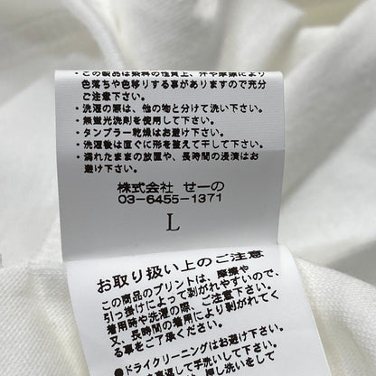【中古品】【メンズ】 SAPEUR サプール × FR2 エフアールツー FRC2450 DOKO限定 GRAPHIC SS TEE グラフィック ショートスリーブ Tシャツ トップス 142-260704-kh-08-izu サイズ：L カラー：ホワイト 万代Net店
