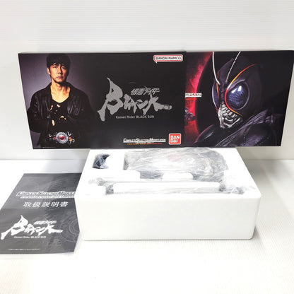 【中古美品】 CSM 変身ベルト 世紀王サンドライバー 042-600925-mh-07-izuh 万代Net店