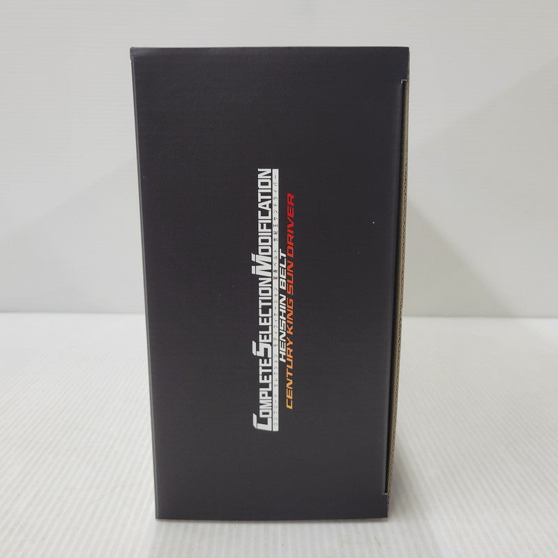 【中古美品】 CSM 変身ベルト 世紀王サンドライバー 042-600925-mh-07-izuh 万代Net店