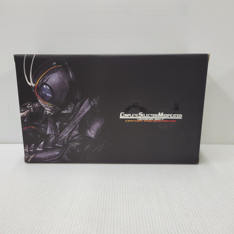 【中古美品】 CSM 変身ベルト 世紀王サンドライバー 042-600925-mh-07-izuh 万代Net店