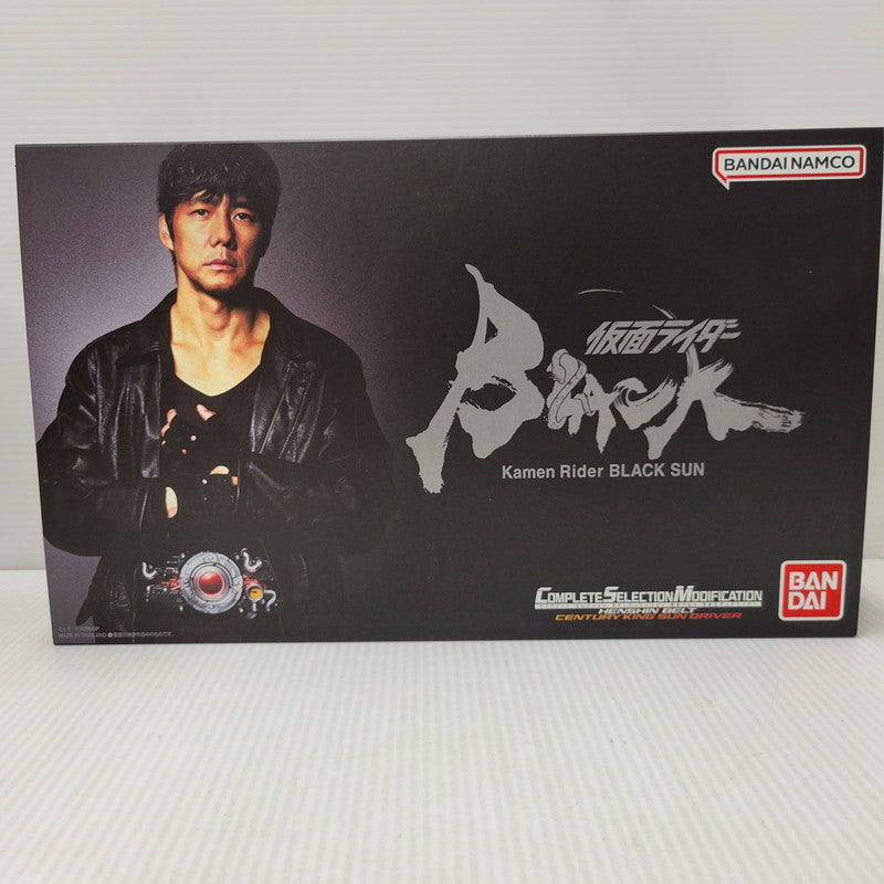 【中古美品】 CSM 変身ベルト 世紀王サンドライバー 042-600925-mh-07-izuh 万代Net店