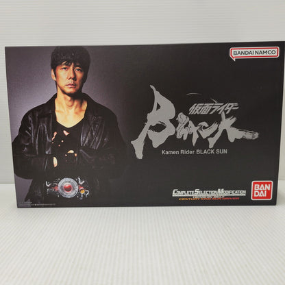 【中古美品】 CSM 変身ベルト 世紀王サンドライバー 042-600925-mh-07-izuh 万代Net店