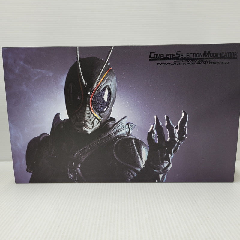 【中古美品】 CSM 変身ベルト 世紀王サンドライバー 042-600925-mh-07-izuh 万代Net店