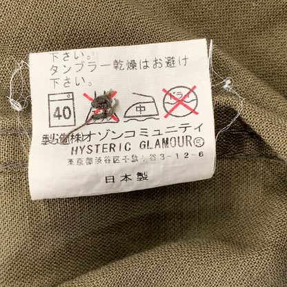 【中古品】【メンズ】 HYSTERIC GLAMOUR ヒステリックグラマー 0213AH08 LS MILITARY SHIRT ロングスリーブ ミリタリー シャツ トップス 長袖 140-260710-cs-13-izu サイズ：M カラー：マルチ 万代Net店