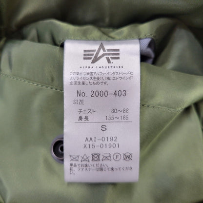 【中古品】【メンズ】 ALPHA INDUSTRIES アルファ インダストリーズ 2000-403 MA-1 FLIGHT JACKET フライト ジャケット アウター 145-260705-ya-03-izu サイズ：S カラー：カーキ×オレンジ 万代Net店