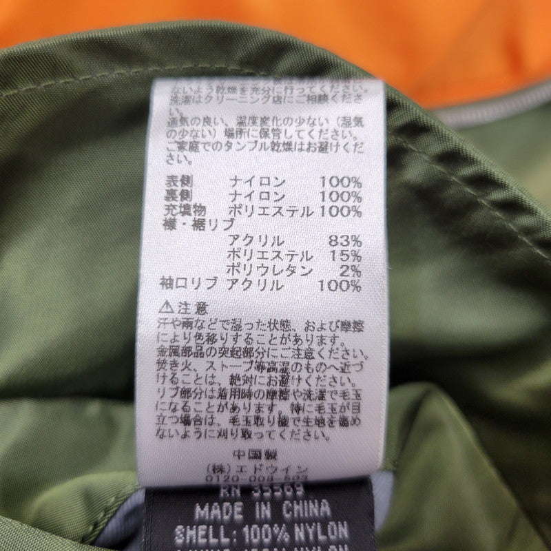【中古品】【メンズ】 ALPHA INDUSTRIES アルファ インダストリーズ 2000-403 MA-1 FLIGHT JACKET フライト ジャケット アウター 145-260705-ya-03-izu サイズ：S カラー：カーキ×オレンジ 万代Net店