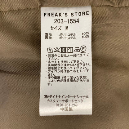 【中古品】【メンズ】 FREAK'S STORE フリークスストア 203-1554 CHECK TAILORED SET-UP チェック テーラード セットアップ 147-260709-kh-09-izu サイズ：M カラー：ブラウン系 万代Net店