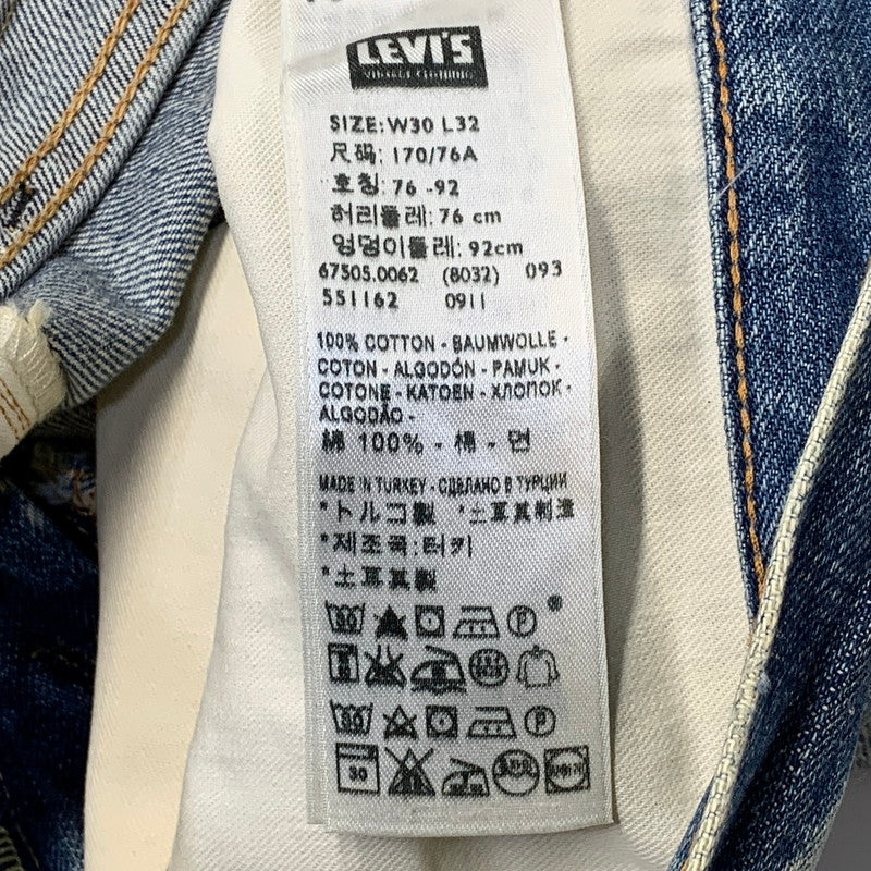 【中古品】【メンズ】 LEVI'S VINTAGE CLOTHING リーバイスビンテージクロージング 505-0217 1967MODEL 刻印093 トルコ製 505 DENIM PANTS デニム パンツ 157-260708-yn-04-izu サイズ：30×32 カラー：ライトインディゴ 万代Net店
