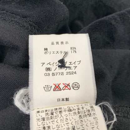 【中古品】【メンズ】 A BATHING APE アベイシングエイプ ジャガードシャドーカモパイル地 ポロシャツ 半袖 142-260708-yn-12-izu サイズ：M カラー：ブラック 万代Net店