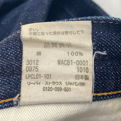 【中古品】【メンズ】 WACKO MARIA ワコマリア × LEVI'S リーバイス DENIM PANTS WACB1-0001 デニムパンツ ジーンズ 153-260708-as-04-izu サイズ：30×31 カラー：インディゴ 万代Net店