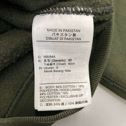 【中古品】【メンズ】 NIKE ナイキ × BILLIE EILISH ビリー アイリッシュ FLEECE PARKA DQ7751-355 フリース パーカー 142-260713-as-22-izu サイズ：S カラー：ダークグリーン 万代Net店