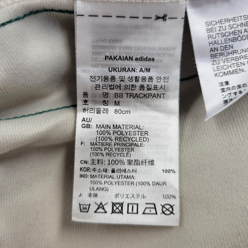 【中古品】【メンズ】 adidas アディダス BB TRACKPANT JD5262 トラックパンツ 158-260715-as-07-izu サイズ：L カラー：CBROWN/CGREEN 万代Net店