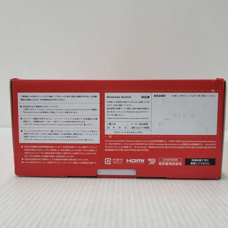 【中古美品】 【未使用】【ゲーム】Nintendo Switch (有機ELモデル) Joy-Con(L)/(R) ホワイト HEG-S-KAAAA(JPN) 任天堂 ニンテンドースイッチ 本体 034-260714-ay-02-izu 万代Net店