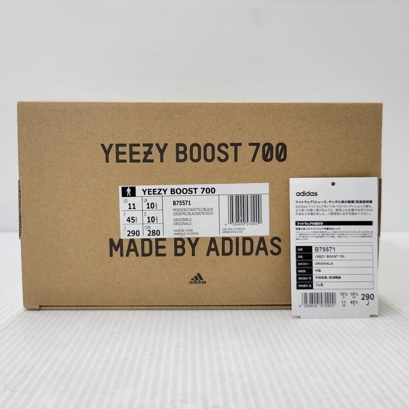 【中古品】【メンズ】 adidas アディダス YEEZY BOOST 700 B75571 イージーブースト 700 スニーカー シューズ 靴 161-260710-ay-12-izu サイズ：29cm カラー：MGSOGR/CWHITE/CBLACK 万代Net店