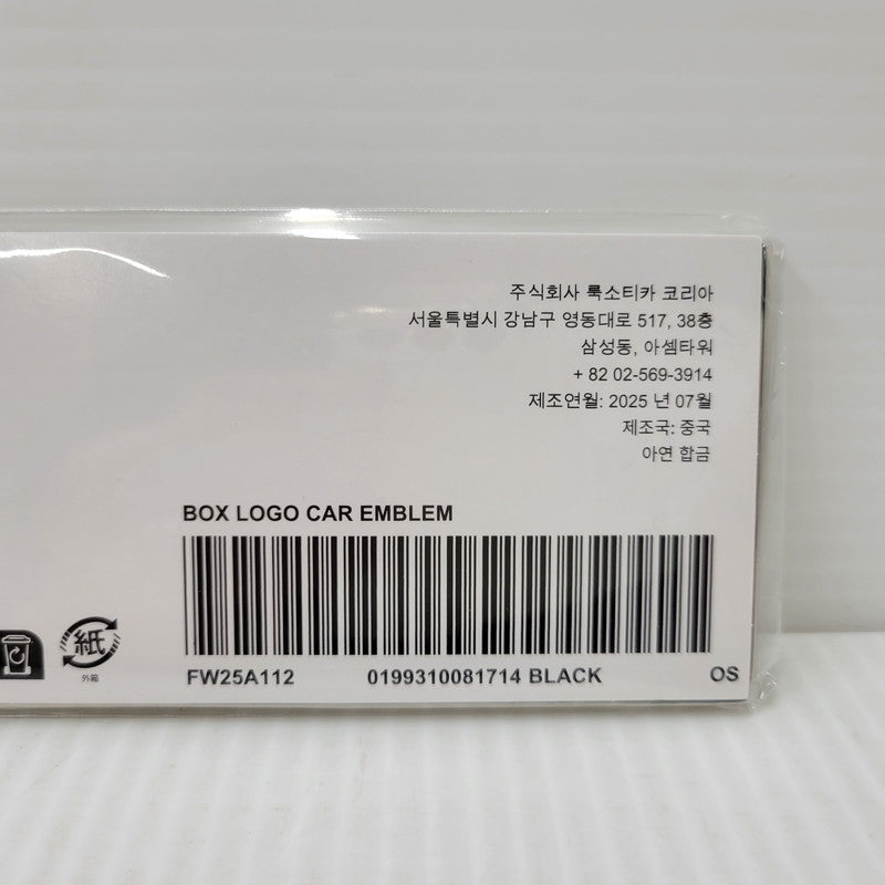 【中古美品】【メンズ/レディース】 Supreme シュプリーム 25FW BOX LOGO CAR EMBLEM ボックス ロゴ カー エンブレム 小物 208-260710-ay-02-izu カラー：ブラック 万代Net店