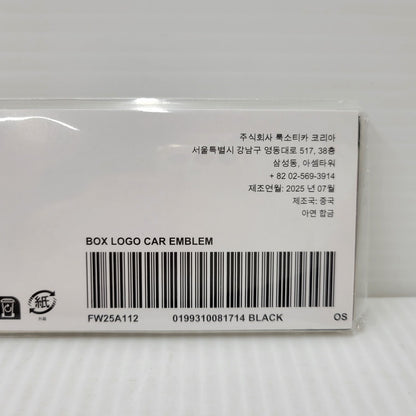 【中古美品】【メンズ/レディース】 Supreme シュプリーム 25FW BOX LOGO CAR EMBLEM ボックス ロゴ カー エンブレム 小物 208-260710-ay-02-izu カラー：ブラック 万代Net店