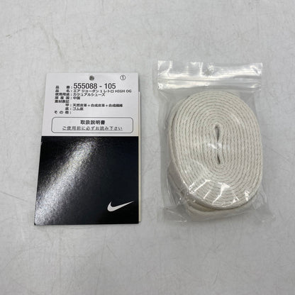 【中古品】【メンズ】 NIKE ナイキ AIR JORDAN 1 RETRO HIGH OG 555088-105 エア ジョーダン 1 レトロ ハイ OG スニーカー 靴 160-260711-as-10-izu サイズ：28.5cm カラー：SAIL/BLACK-DARK MOCHA-BLACK 万代Net店