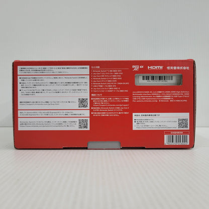 【中古品】 【ゲーム】Nintendo Switch 2 (日本語・国内専用) BEE-S-KB6CA(JPN) 任天堂 ニンテンドースイッチ2 本体 035-260723-as-01-izu 万代Net店