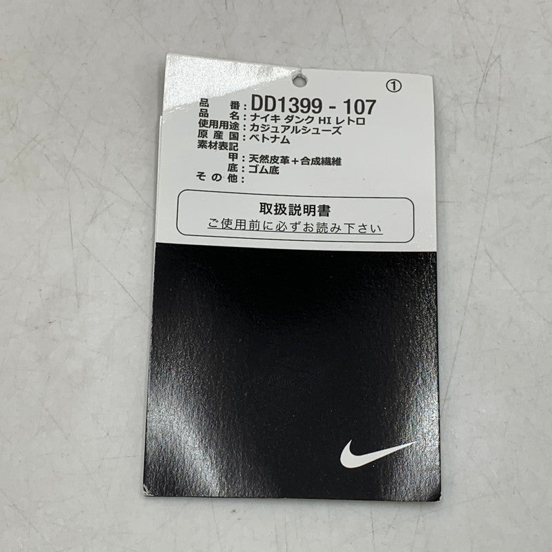 【中古美品】【メンズ】 NIKE ナイキ DD1399-107 DUNK HIGH ダンク ハイ CHAMPIONSHIP KHAKI チャンピオンシップ カーキ スニーカー シューズ 靴 160-260714-ya-04-izu サイズ：27.5cm カラー：WHITE/CARGO KHAKI 万代Net店