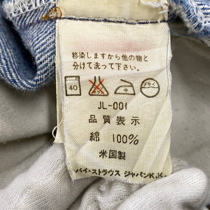 【中古品】【メンズ】 LEVI'S リーバイス 501-5900 刻印555 90年製 USA製 90’S 501XX DENIM PANTS デニム パンツ ボトムス ズボン 157-260714-cs-09-izu サイズ：W30 L36 カラー：ライトブルー 万代Net店