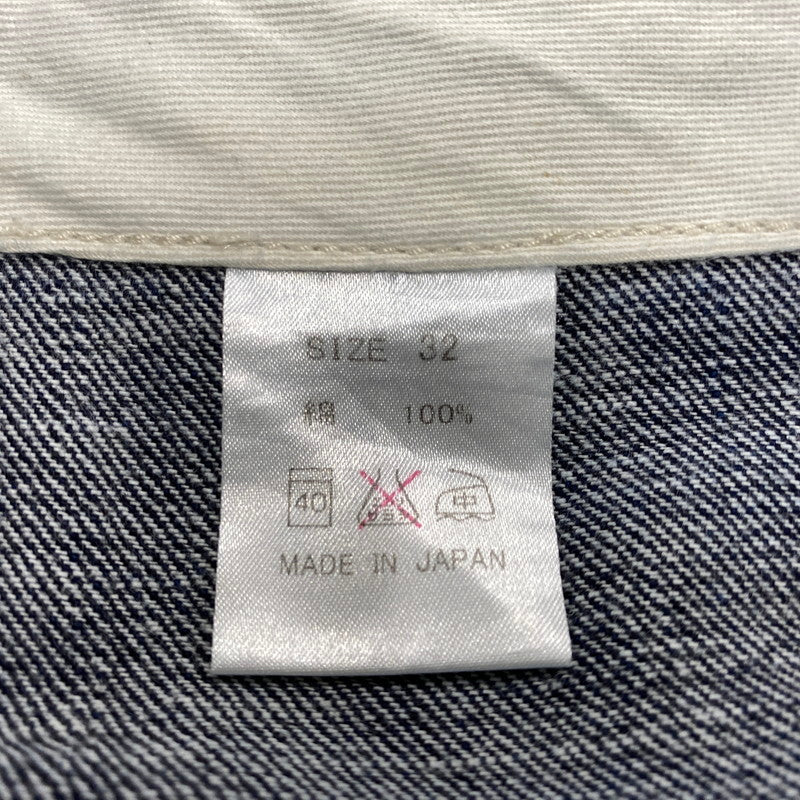 【中古品】【メンズ】 KOJIMA GENES コジマ ジーンズ 切替 BIG POCKET HICKORY STRIPE DOUBLEKNEE DENIM PANTS ビッグ ポケット ヒッコリー ストライプ ダブルニー デニム パンツ ボトムス ズボン 156-260714-cs-07-izu サイズ：32 カラー：インディゴ 万代Net店