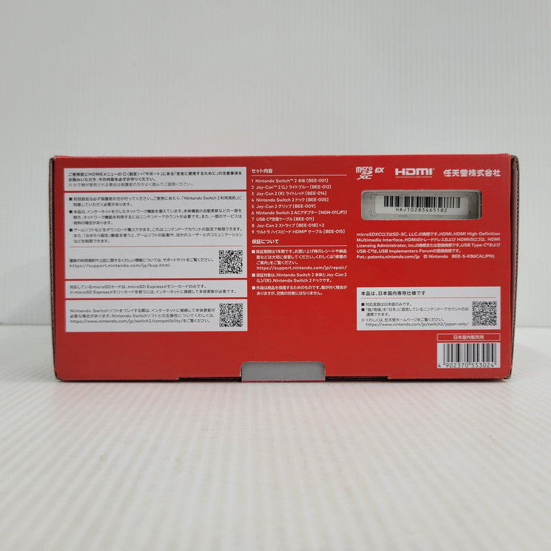 【中古品】 【ゲーム】Nintendo Switch 2 (日本語・国内専用) BEE-S-KB6CA(JPN) 任天堂 ニンテンドースイッチ2 本体 035-260723-as-02-izu 万代Net店