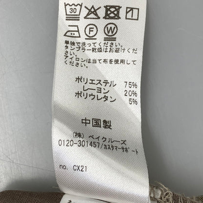 【中古品】【メンズ】 JORNAL STANDARD RELUME ジャーナルスタンダード レリューム 25-030-464-7000-2-0 ヒールカット ライトルーズスラックス ズボン ボトムス 158-260722-ya-07-izu サイズ：M カラー：茶系 万代Net店