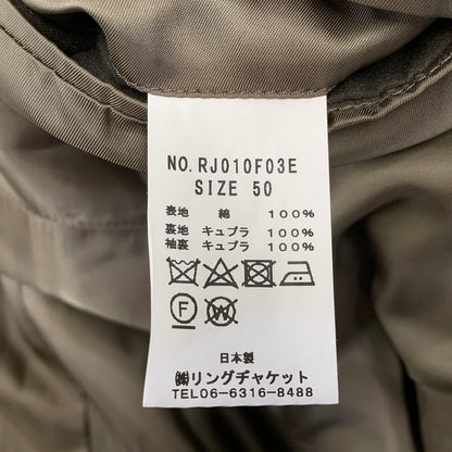 【中古品】【メンズ】 RING JACKET リングジャケット RJ010F03E SOUTIEN COLLAR COAT ステン カラー コート アウター 140-260720-kh-01-izu サイズ：50 カラー：カーキ系 万代Net店