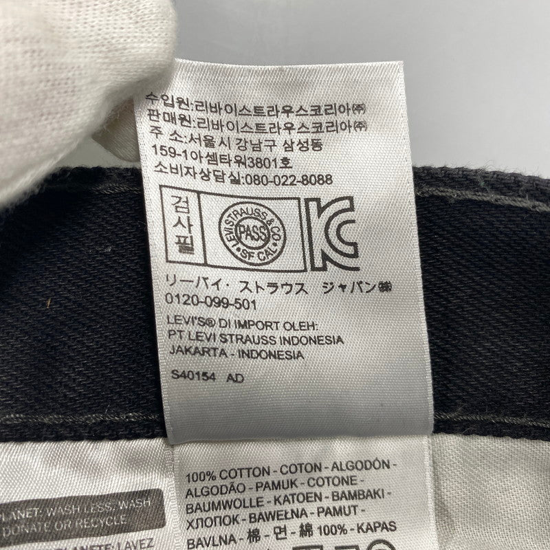 【中古品】【メンズ】 LEVI'S リーバイス PC9-00505-0260 エジプト製 505 REGULAR FIT DENIM PANTS レギュラー フィット デニム パンツ ボトムス 158-260723-kh-09-izu サイズ：40×32 カラー：ブラック 万代Net店