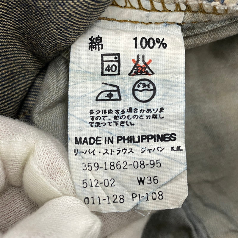 【中古品】【メンズ】 LEVI'S リーバイス 512-02 刻印359 512 STRAIGHT DENIM PANTS ストレート デニム パンツ ボトムス 157-260723-kh-10-izu サイズ：36×34 カラー：インディゴ 万代Net店
