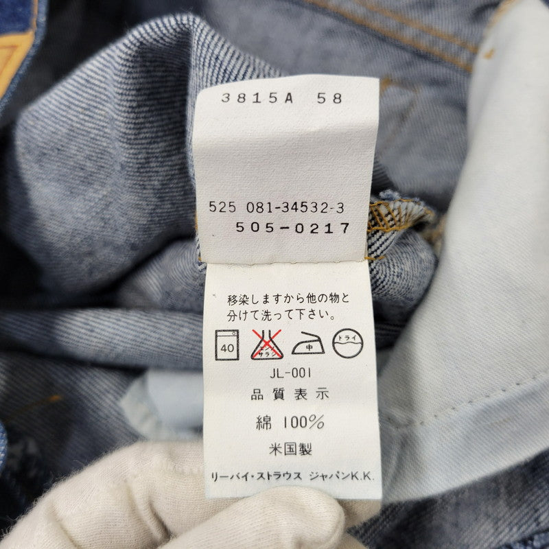 【中古品】【メンズ】 Levi's リーバイス 505 DENIM PANTS 505-0217 デニムパンツ ジーンズ 刻印525 USA製 157-260720-as-20-izu サイズ：36×34 カラー：インディゴ 万代Net店