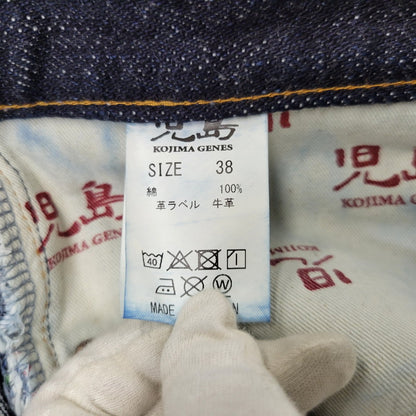 【中古品】【メンズ】 KOJIMA GENES 児島ジーンズ HEAVY OUNCE DENIM PANTS ヘビーオンス デニムパンツ ジーンズ 緑耳 156-260720-as-28-izu サイズ：38 カラー：インディゴ 万代Net店