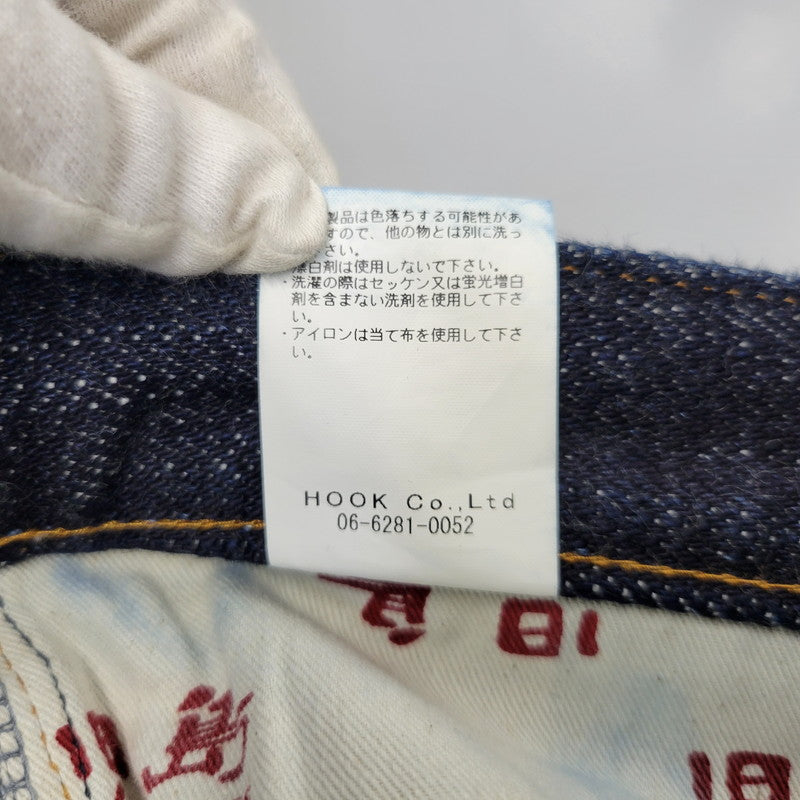 【中古品】【メンズ】 KOJIMA GENES 児島ジーンズ HEAVY OUNCE DENIM PANTS ヘビーオンス デニムパンツ ジーンズ 緑耳 156-260720-as-28-izu サイズ：38 カラー：インディゴ 万代Net店