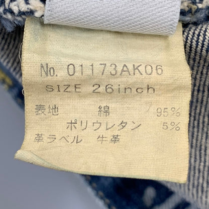 【中古品】【レディース】 HYSTERIC GLAMOUR ヒステリックグラマー 01173AK06 STUDS DENIM SKIRT スタッズ デニム スカート 168-260722-ya-16-izu サイズ：26 カラー：インディゴ 万代Net店