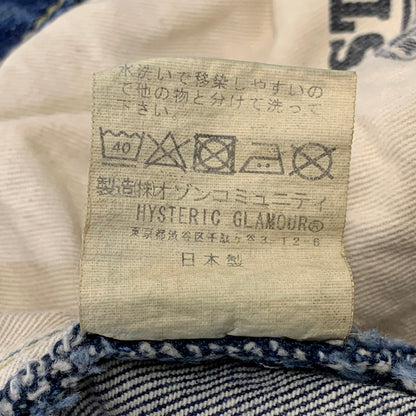 【中古品】【レディース】 HYSTERIC GLAMOUR ヒステリックグラマー 01173AK06 STUDS DENIM SKIRT スタッズ デニム スカート 168-260722-ya-16-izu サイズ：26 カラー：インディゴ 万代Net店