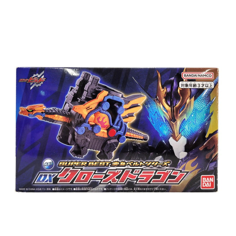 【中古品】 バンダイ SUPER BEST DXクローズドラゴン 042-261027-kk-04-izuh 万代Net店