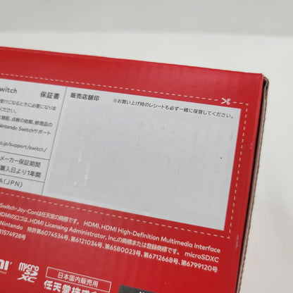 【中古美品】 【未使用】【ゲーム】Nintendo Switch (有機ELモデル) Joy-Con(L)/(R) ホワイト HEG-S-KAAAA(JPN) 任天堂 ニンテンドースイッチ 本体 034-260720-ay-01-izu 万代Net店