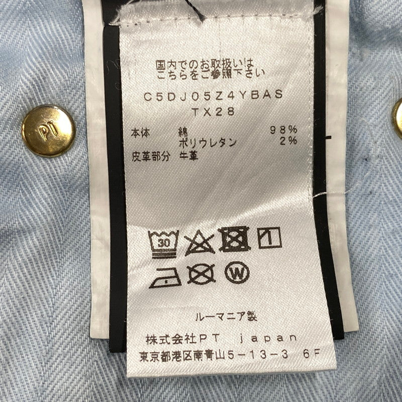 【中古品】【メンズ】 PT TORINO ピーティートリノ DENIM PANTS C5DJ05Z4YBAS デニムパンツ ジーンズ 152-260725-as-02-izu サイズ：31 カラー：インディゴ 万代Net店