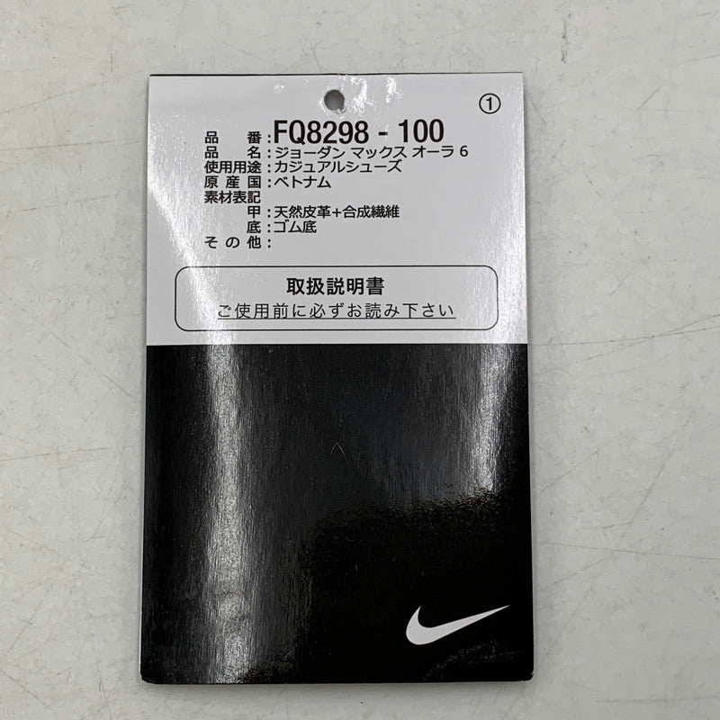 【中古品】【メンズ】 NIKE ナイキ JORDAN MAX AURA 6 FQ8298-100 ジョーダン マックス オーラ 6 スニーカー シューズ 靴 160-260721-as-03-izu サイズ：29.5cm カラー：WHITE/MIDNIGHT NAVY 万代Net店