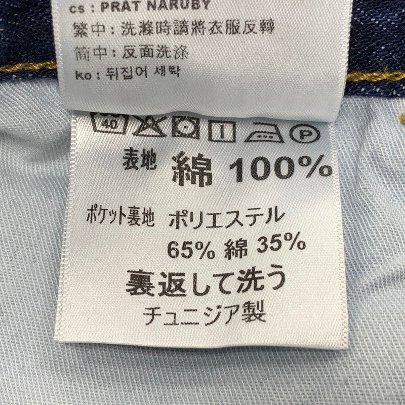 【中古品】【メンズ】 CARHARTT WIP カーハート ダブリューアイピー I032699 DOUBLE KNEE PANT ダブル ニー パンツ ボトムス ズボン 153-260722-cs-07-izu サイズ：32×32 カラー：インディゴ 万代Net店