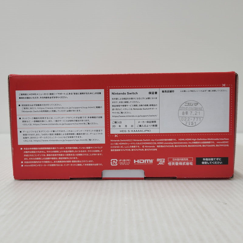 【中古美品】 【未使用】【ゲーム】Nintendo Switch (有機ELモデル) Joy-Con(L)/(R) ホワイト HEG-S-KAAAA(JPN) 任天堂 ニンテンドースイッチ 本体 034-260722-ay-01-izu 万代Net店