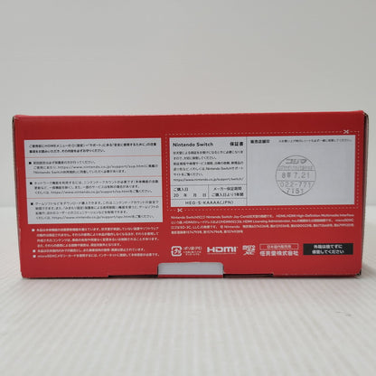 【中古美品】 【未使用】【ゲーム】Nintendo Switch (有機ELモデル) Joy-Con(L)/(R) ホワイト HEG-S-KAAAA(JPN) 任天堂 ニンテンドースイッチ 本体 034-260722-ay-01-izu 万代Net店