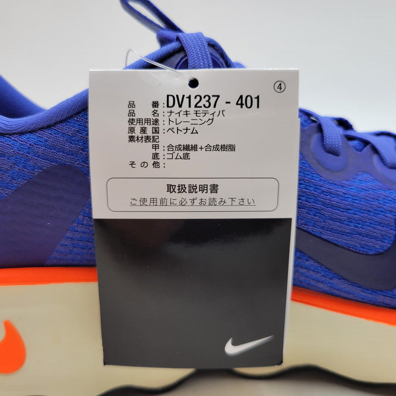 【中古美品】【メンズ】 NIKE ナイキ DV1237-401 MOTIVA モティバ スニーカー 靴 160-260726-kh-16-izu サイズ：27 カラー：ブルー 万代Net店
