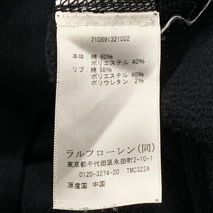 【中古品】【メンズ】 POLO by RALPH LAUREN ポロ バイ ラルフローレン × RON HERMAN ロン ハーマン 710891321002 別注 22AW 前V SWEAT HOODIE スウェット フーディー トップス 長袖 147-260724-ya-08-izu サイズ：M カラー：ブラック 万代Net店