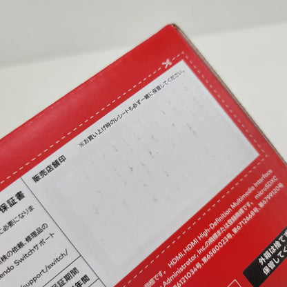 【中古美品】 【未使用】【ゲーム】Nintendo Switch (有機ELモデル) Joy-Con(L)/(R) ホワイト HEG-S-KAAAA(JPN) 任天堂 ニンテンドースイッチ 本体 034-260727-as-01-izu 万代Net店