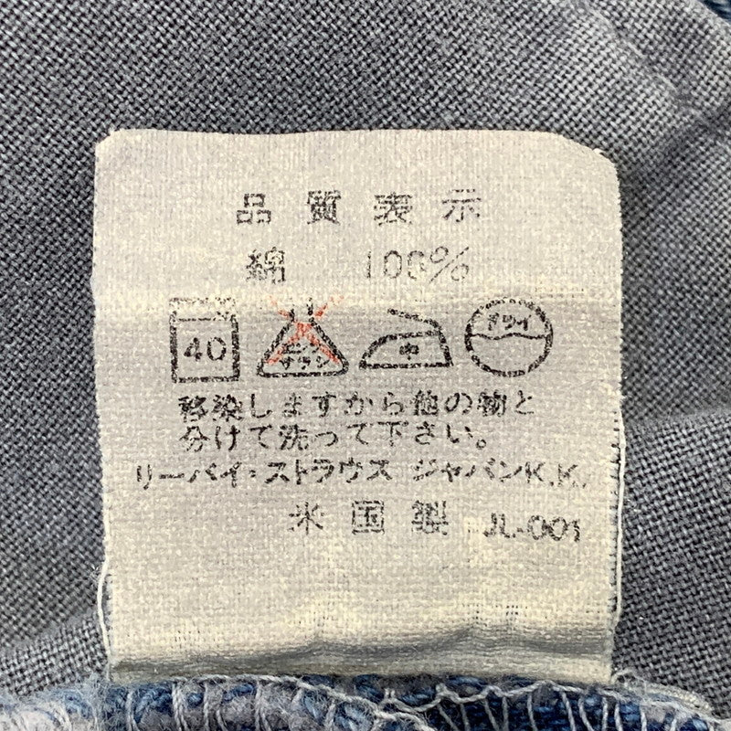 【中古品】【メンズ】 LEVI'S リーバイス 501-01 刻印552 USA製 USED LOOK ユーズド ルック 501 DENIM PANTS デニム パンツ ズボン ボトムス 157-260727-ya-03-izu サイズ：29 カラー：インディゴ 万代Net店