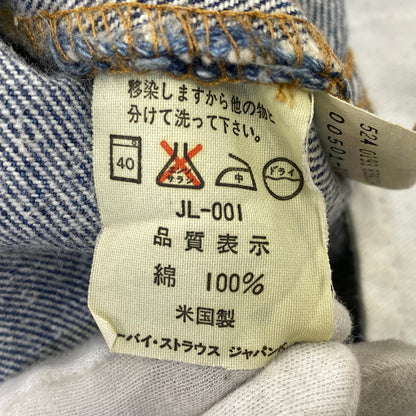 【現状渡し品】【メンズ】 LEVI'S リーバイス 00501-0000 刻印524 93年製 USA製 90’S 501XX DENIM PANTS デニム パンツ ボトムス ズボン 157-260730-cs-07-izu サイズ：W34 L36 カラー：インディゴ 万代Net店